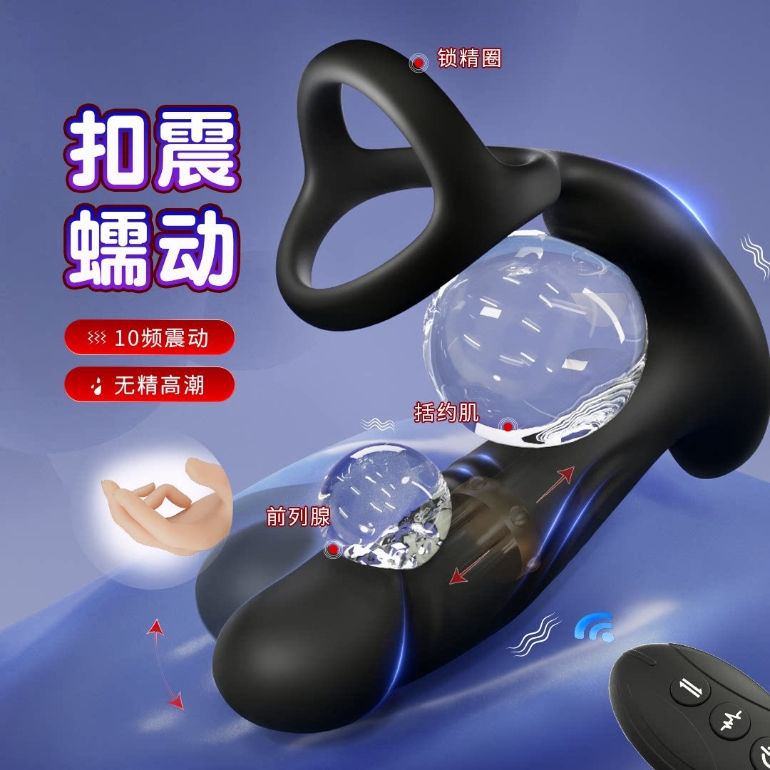 Remote-Controlled Prostate Massager with Anal Plug, Silicone Male Stimulator - Image 3