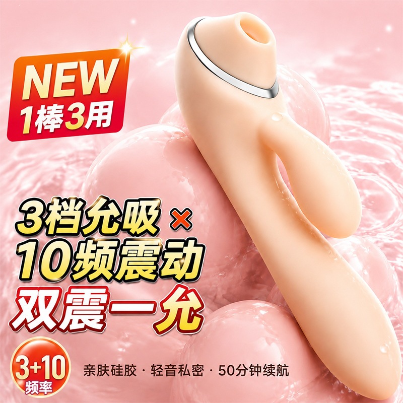 Jiuai Bo Bo Mi Electric Silicone Female Masturbator with Insertion Vibration - Image 4