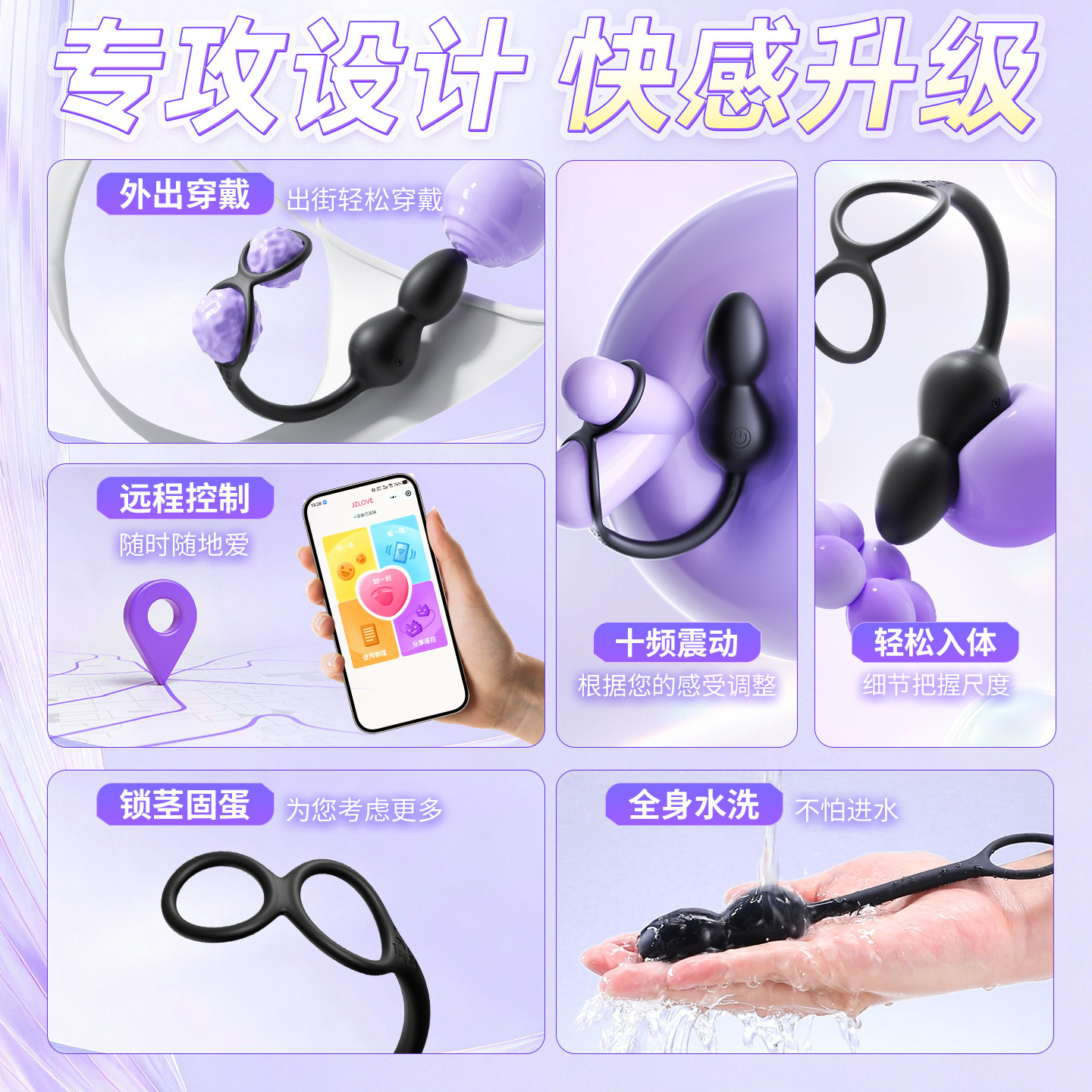 Hidden Energy Wearable Prostate Massager with App Remote Control, Portable Adult Male Vibrating Toy - Image 4