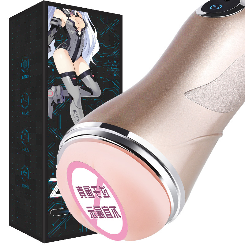 Miji MUA Aircraft Cup Male Masturbator with Vibration and Interactive Sound, TPE - Image 3