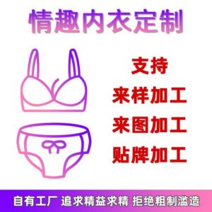 Yilanfang Sexy Roleplay Pajama Set, Chiffon Cutout Uniform Style, Plus Size