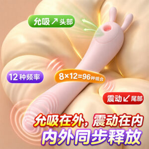 Jiuai Thrusting Vibrator for Women, Insertable Sex Toy with One-Button Control