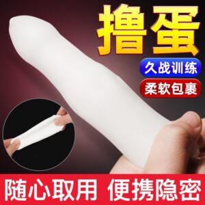 Manual Male Masturbator Cup, Portable Mini Egg-Shaped Self-Pleasure Device, TPE, White