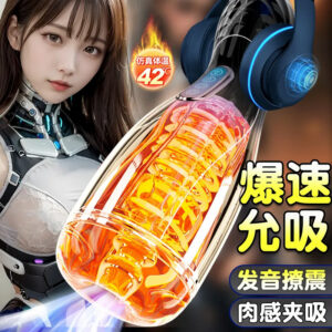Fully Automatic Aircraft Cup Male Masturbation Device with Suction and USB Warming Rod