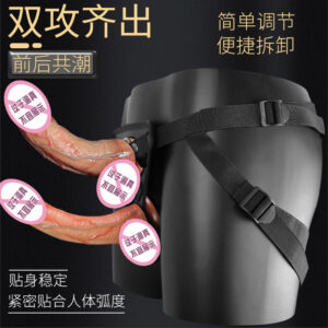 Wearable Double Dildo with TPE Construction for Adult Couples