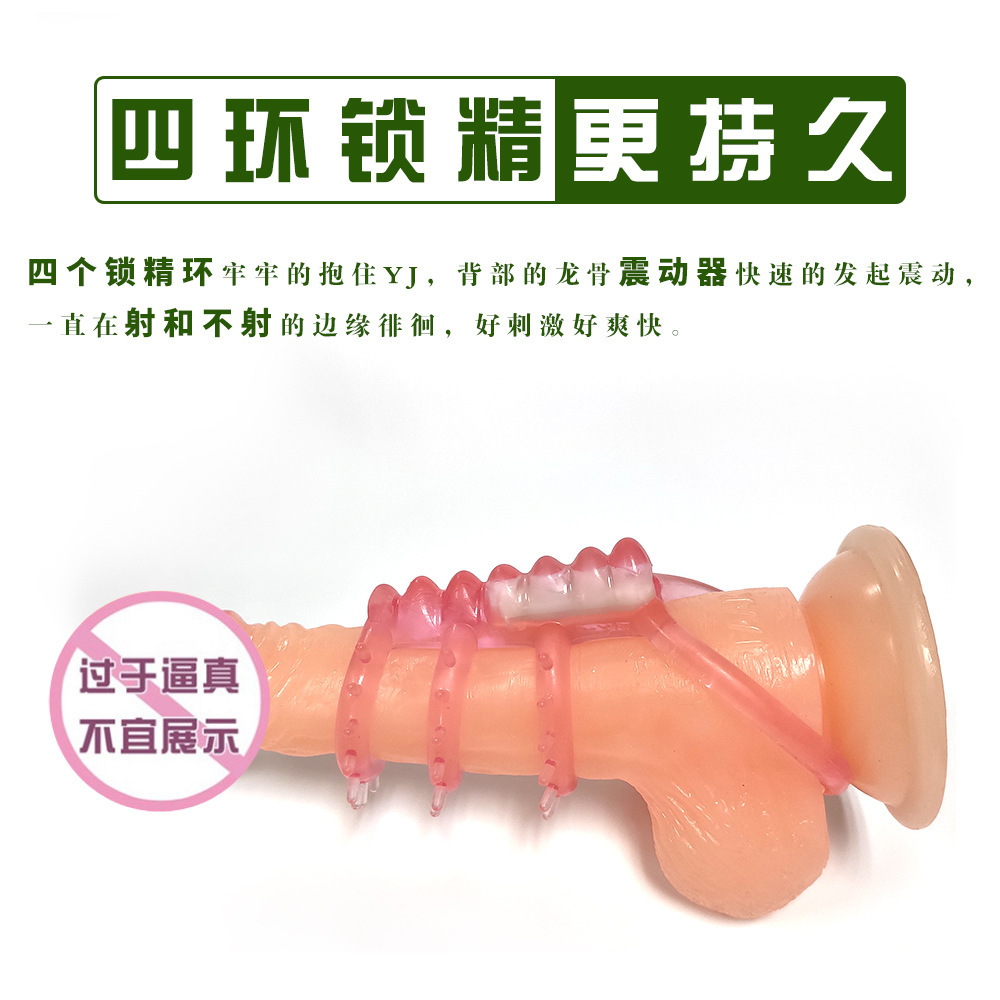 Crocodile Keel Vibrating Delay Ring Sleeve, TPE Male Masturbator, Pink - Image 2