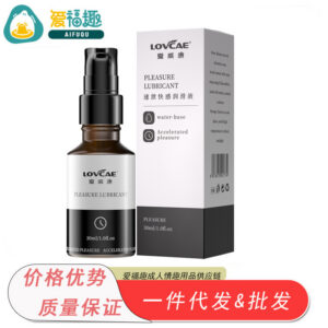 Aiweikang Quick Release Pleasure Lubricant 30ml Personal Lubricant for Adults