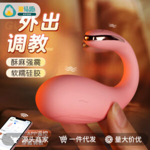 Mystery Whale Play App-Controlled Wearable Vibrator, Pink, 9 Vibration Modes, TPE