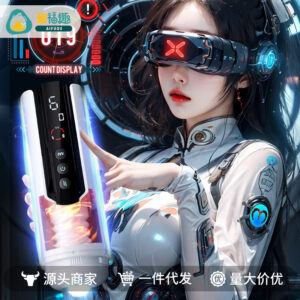 Mystery Calculator Aircraft Cup Telescopic Vibration Heating Male Masturbator with Screen Display