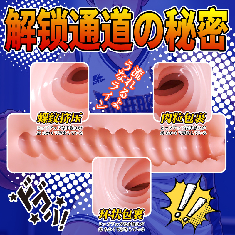 Jiuai Xingye Jiye Male Masturbator Half-body TPE Molded Toy, Realistic Skin-tone, Manual Use - Image 2