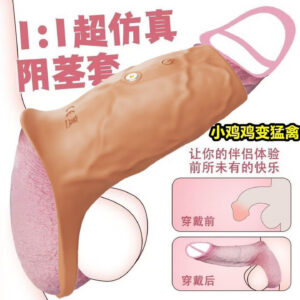 Vibrating Penis Sleeve with Prostate Massager, Button-Controlled Black ABS Adult Toy