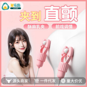 Pink Rabbit Nipple Clamp with Sucking Tongue Licking Vibrating Egg