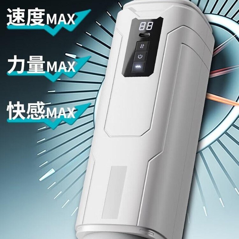 Pioneer Automatic Male Masturbator with Telescopic Thrusting, 9 Vibration Modes and Voice Control - Image 3