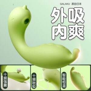 GALAKU Elf-Unicorn Vibrating Egg with AI App Control, G-Spot Stimulator, Green