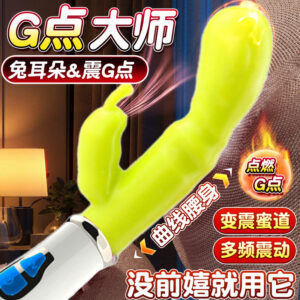 Jiuai Rabbit Vibrating Massage Stick, Rechargeable AV Wand for Internal and External Stimulation