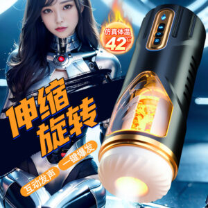 Jiuai Mofeng PRO Automatic Telescopic Rotating Heating Male Masturbator Cup