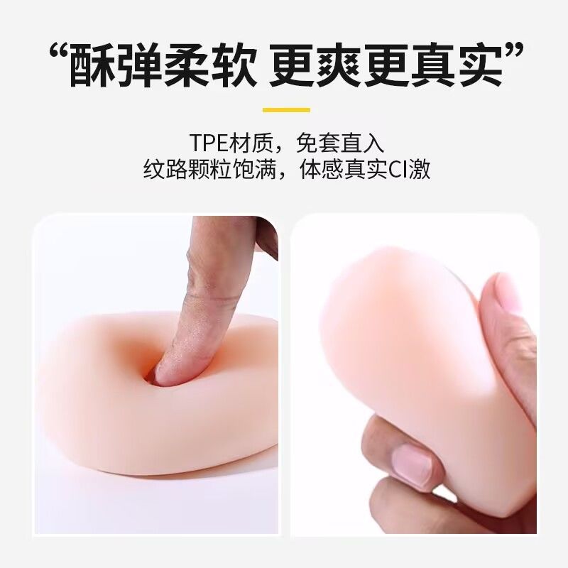 Portable Airplane Egg Male Stroker Soft Rubber Sleeve Travel-Friendly Discreet Adult Toy - Image 4