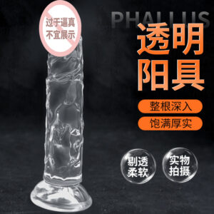 Transparent Crystal Dildo with Suction Cup, TPE, 18 cm, Manual