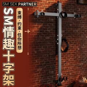 Adult Couple Bondage Restraint Set with Handcuffs, Cross Design, Black Metal and Foam