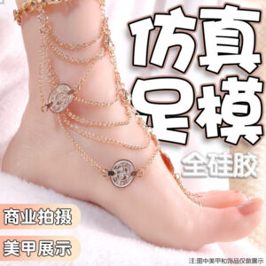 Jiuai Qian Foot Mold Manual Male Masturbator in Silicone, Flesh Tone