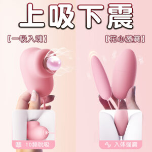 Sucking and Vibrating Egg Set with Wired Remote, Silicone and ABS, Purple