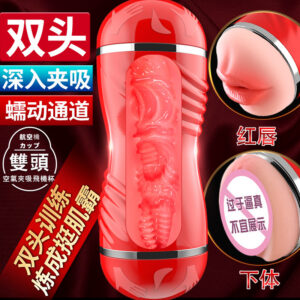 Double-Headed Manual Male Masturbator with ABS and Silicone, Portable