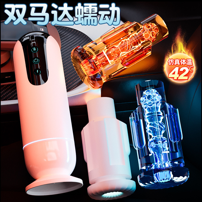 Electric Telescopic Male Masturbator Cup with Heating and Vibration, ABS and TPE - Image 3
