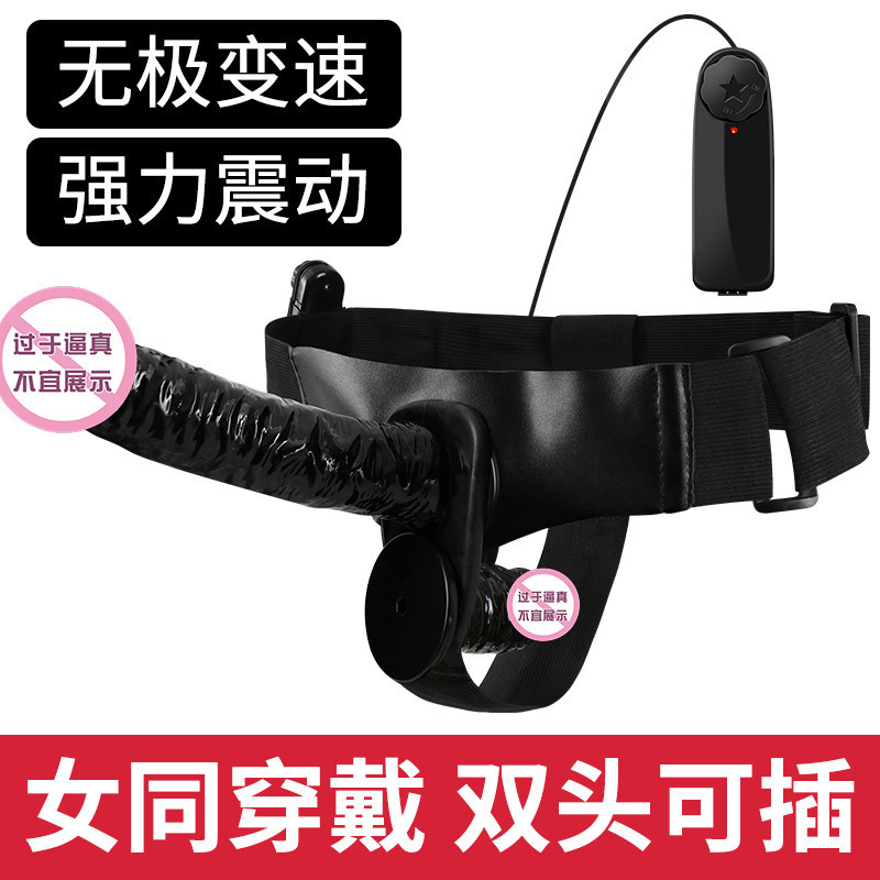 Wearable Silicone Dildo for Women, Battery-Powered Vibrating Design, Black - Image 3