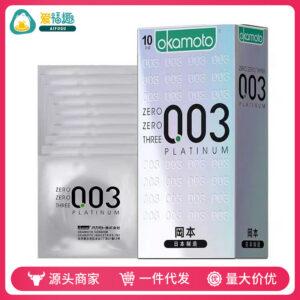 Okamoto Platinum 003 Ultra-Thin Latex Condoms, 10-Pack