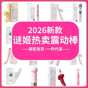 Mini Vibrating Wand with Suction, Heating and App Control, Food-Grade Silicone