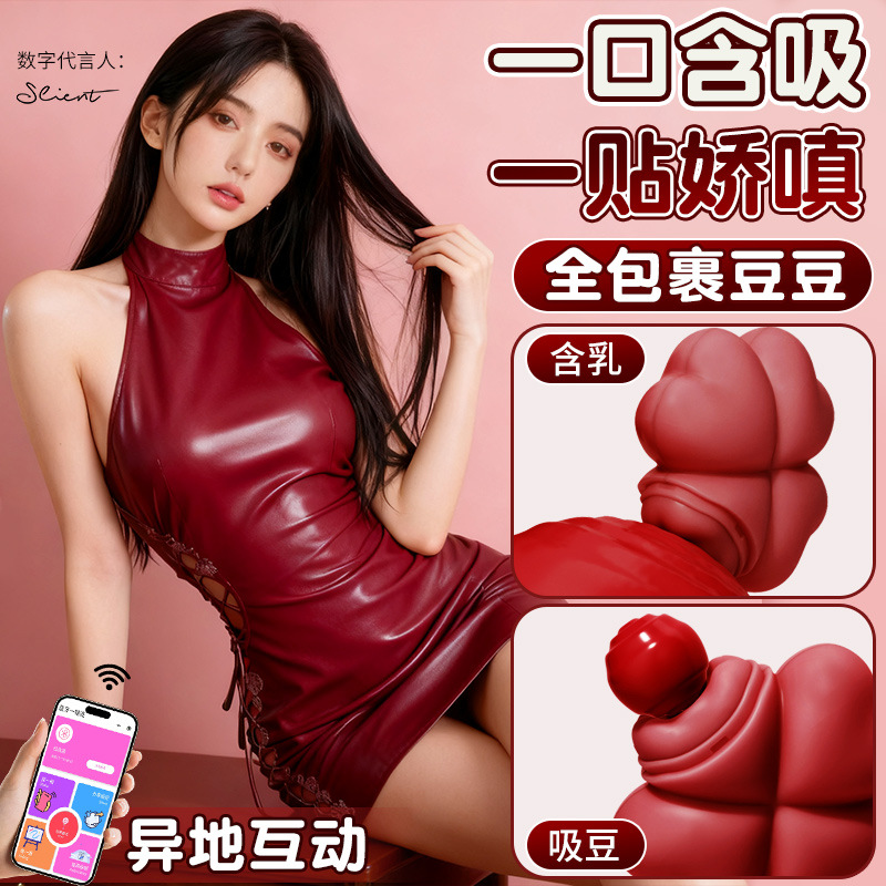 Rechargeable Remote Control Vibrating Egg for Women with Suction Function, Pink ABS and Silicone - Image 2