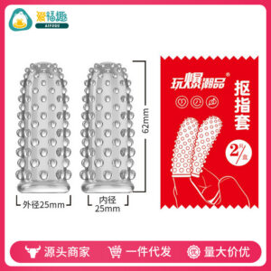 Pleasure Finger Cots for Adults, TPE, Transparent, Bagged 2-Pack