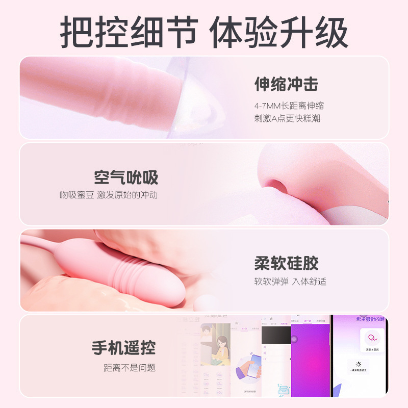 Mystery Peach Elf App-Controlled Sucking Vibrator with Telescopic Action, Pink - Image 3