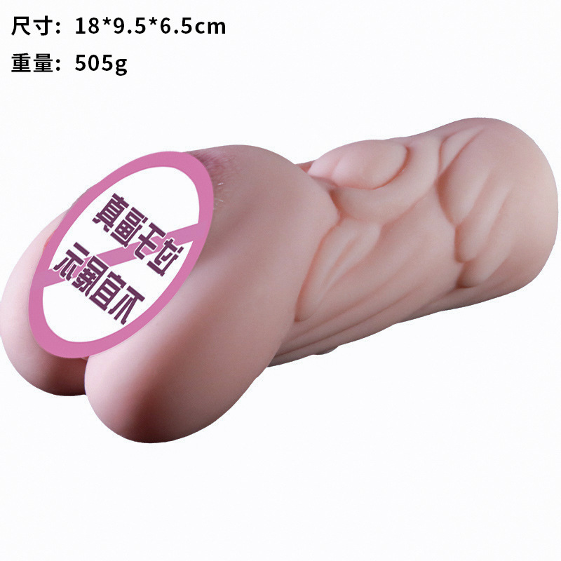 Jiuai Airplane Cup Inverted Hip Masturbator TPE Manual Male Masturbation Device - Image 5