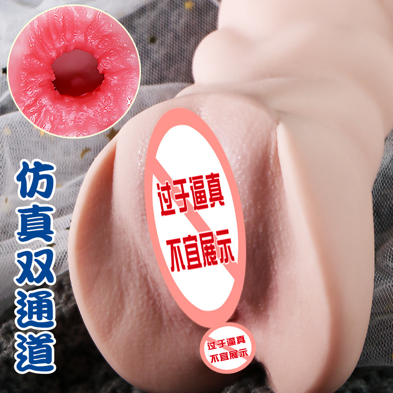 Jiuai Xiaojieyi Half-Body Male Masturbator TPE Manual Inversion Cup - Image 2