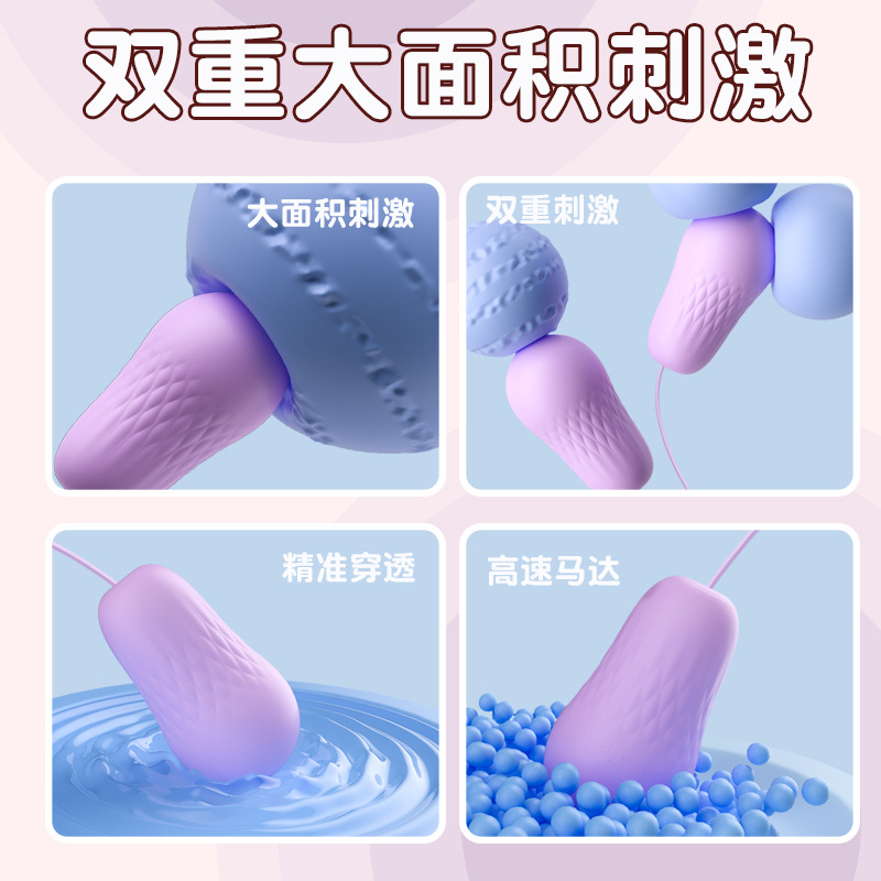 Jiuai Round Bullet Double-Headed Vibrating Remote Control Wearable Egg - Image 4