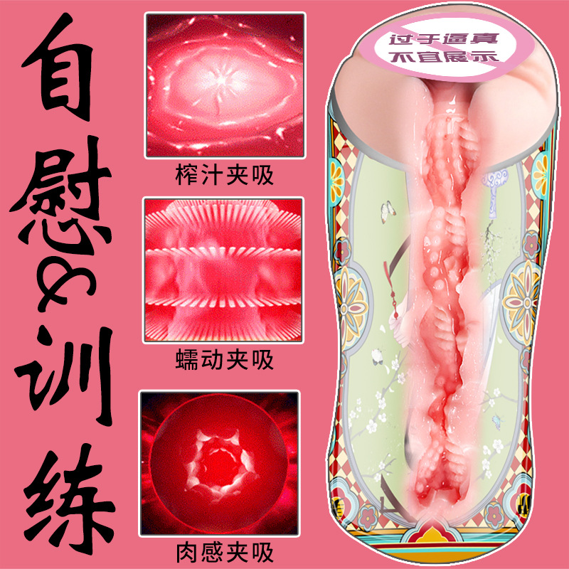 Men's Manual Masturbation Cup with TPE Sleeve and ABS Case - Image 4