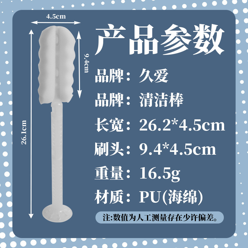 Soft Silicone Cleaning Stick for Airplane Cup and Vaginal Anal Mold Maintenance - Image 4