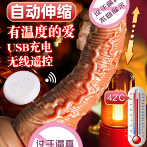 Jiuai Silicone Dildo Telescopic Thrusting Machine Skin-Tone Large Adult Toy