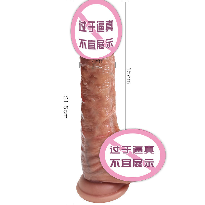 Jiuai Liquid Silicone Skin-Like Dildo, Realistic Flesh Tone, Adult Solo Toy - Image 5