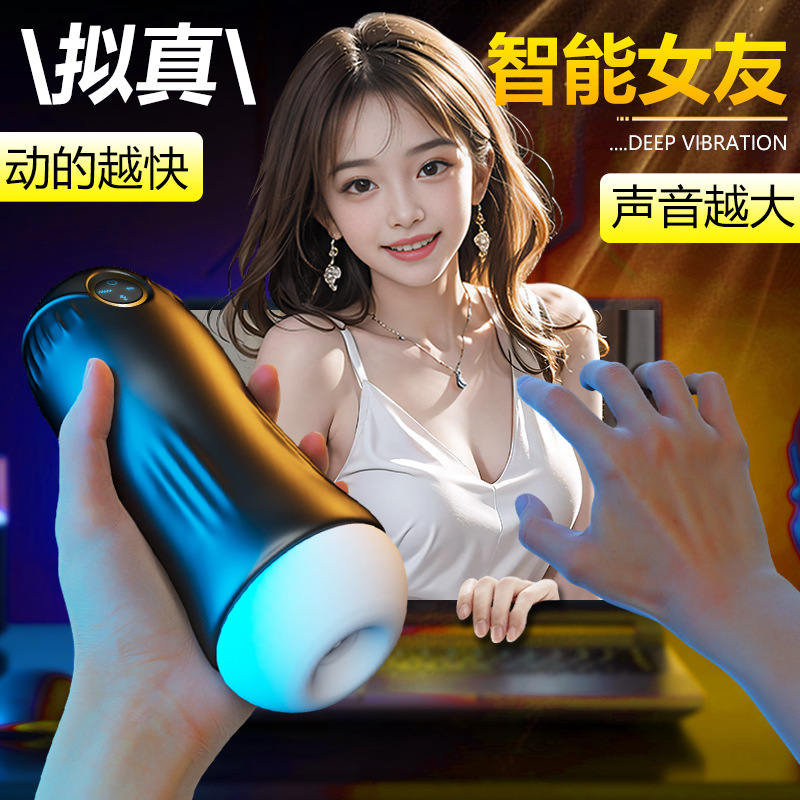Jiuai Automatic Male Masturbator Cup with Vibration and Sound, TPE+ABS, Black - Image 4