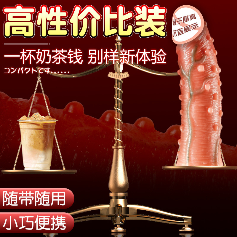 Jiuai Langya Wearable Hollow Penis Sleeve with Textured Spikes, Liquid Silicone, Skin Tone - Image 3