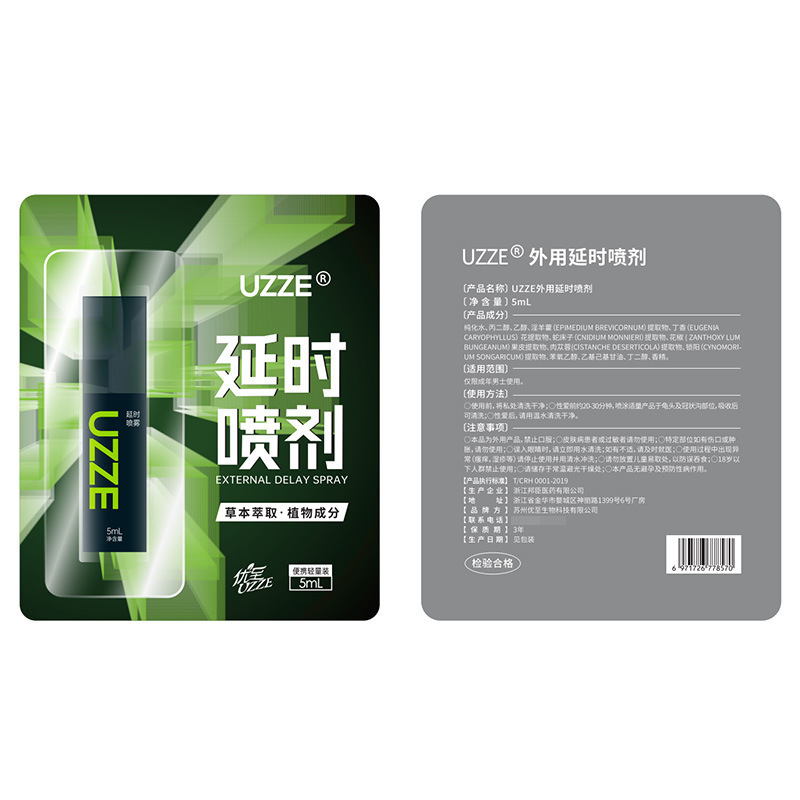 UZZE External Delay Spray 5ml for Men, Plant-Extract Formula, Couples Intimacy - Image 3