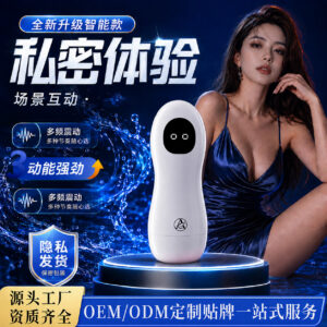 Ideal Bullet-Head Vibrating Airplane Cup, TPE Male Masturbator with Electric Vibration