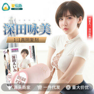 Mystery Girl Impression Tokyo Fukuda 1:1 Replica Half-Body Doll Medical Silicone Manual