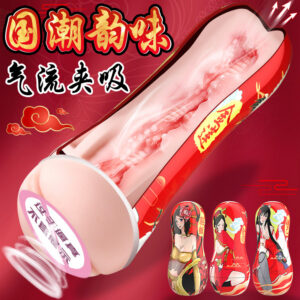 Jiuai Manual Airplane Cup Male Masturbator in TPE with Chinese-Style Design