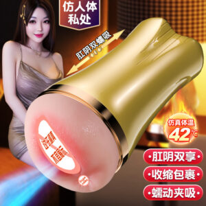Electric Male Masturbator Cup with Automatic Stimulation, TPE Sleeve and ABS Housing
