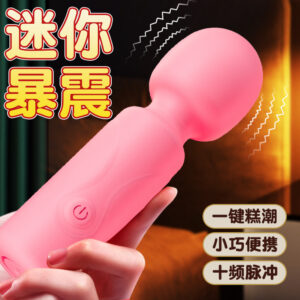 Strong Vibration Mini AV Wand Massager, One-Button Control, External Use, Pink