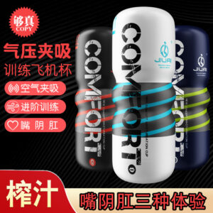 Manual Masturbation Cup for Men, TPE and ABS, Handheld Penis Exerciser Device