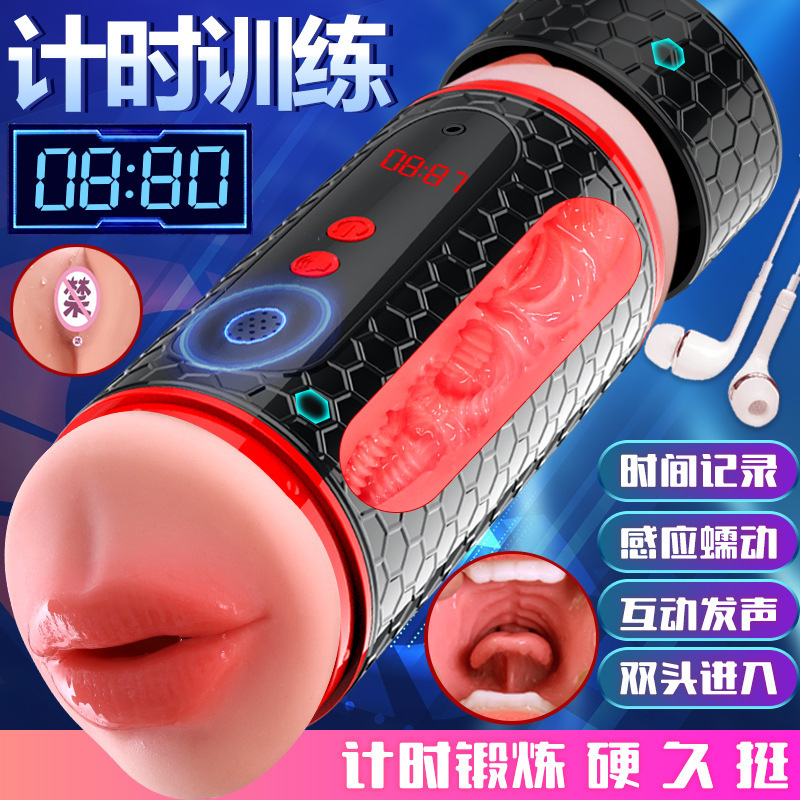 Male Touch Timer Masturbation Device with Smart Sensor and Sound-Emitting Aircraft Cup - Image 2